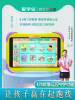 Aixuebao X20+ Children's Tablet Learning Machine Ai Smart Tablet Computer Early Education Machine for Babies Aged 1-3-6 Years Old, Preschool to Primary School Transition, First to Sixth Grade Students Reading Machine