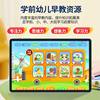 Aixuebao Children's Eye Protection Learning Machine Large Screen Model Preschool Enlightenment Early Education Machine Kindergarten to Primary School Language, Math, and English Textbook Synchronization Ai Intelligent Learning Tablet Universal for Middle and High School