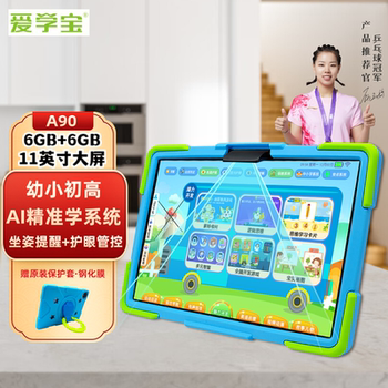 Aixuebao Eye-Protecting Large Screen Children's Tablet Learning Machine, Early Education Machine for Preschool to Primary School Transition, Student Tablet Computer for Primary School, First Grade, High School, and Middle School, All-Subject Expert Lessons, Ai Precision Tutoring Machine