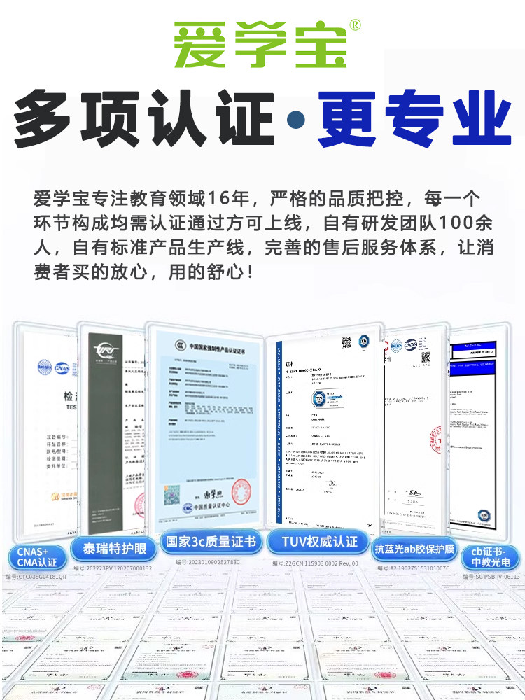 Aixuebao Eye-Protecting Large Screen Children's Tablet Learning Machine, Early Education Machine for Preschool to Primary School Transition, Student Tablet Computer for Primary School, First Grade, High School, and Middle School, All-Subject Expert Lessons, Ai Precision Tutoring Machine