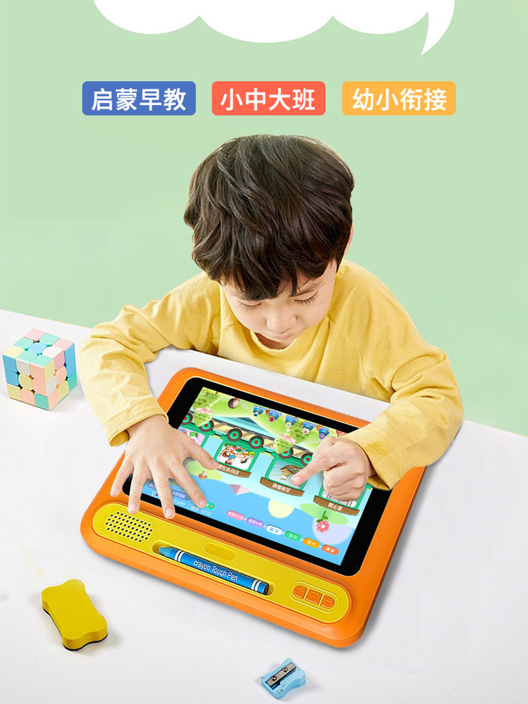 Aixuebao A5+ Eye-Protecting Children's Smart Early Education Machine for Infants and Toddlers Aged 1-8, Pinyin Enlightenment Educational Learning Machine
