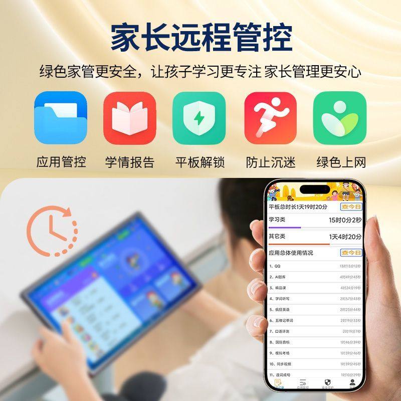 Aixuebao Children's Eye Protection Learning Machine Large Screen Model Preschool Enlightenment Early Education Machine Kindergarten to Primary School Language, Math, and English Textbook Synchronization Ai Intelligent Learning Tablet Universal for Middle and High School