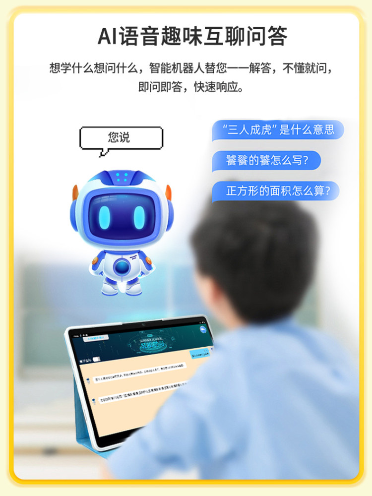 Aixuebao A90 Children's Tablet Learning Machine 11inch Eye-Protecting Large Screen All-Age Preschool Early Education Machine Kindergarten to High School Ai Student Computer Reading Machine Supports Deepseek