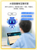 Aixuebao A90 Children's Tablet Learning Machine 11inch Eye-Protecting Large Screen All-Age Preschool Early Education Machine Kindergarten to High School Ai Student Computer Reading Machine Supports Deepseek