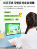 Aixuebao A90 Children's Tablet Learning Machine 11inch Eye-Protecting Large Screen All-Age Preschool Early Education Machine Kindergarten to High School Ai Student Computer Reading Machine Supports Deepseek