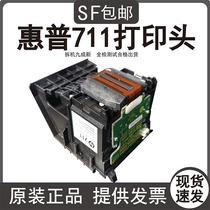 HP original 711 print head T520 plotter T120 T130 T530 T125 nozzle