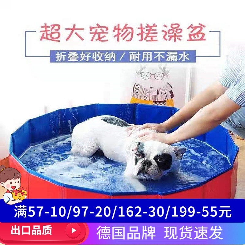 Pet swimming pool Puppy shower tub Folding Portable Basin Gold Wool Kitty Bath baby Bathtub Large Dog