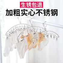 Dry socks artifact multi-function sock clip Household underwear clip cold sock rack round stainless steel multi-clip drying rack