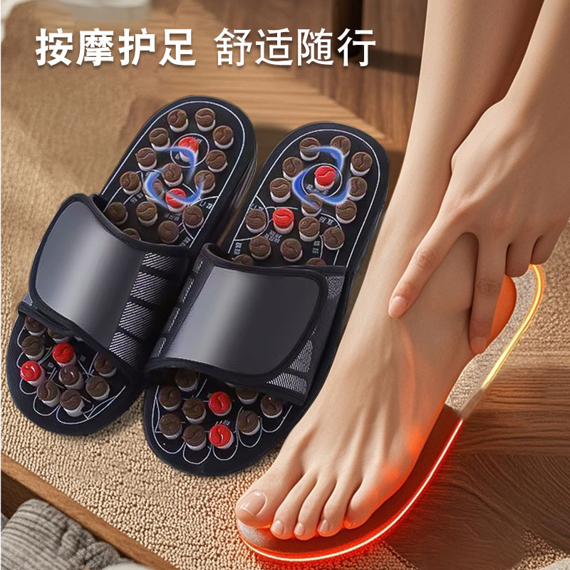 マッサージスリッパ磁気療法ツボ足マッサージシューズ屋内家庭用滑り止めサンダル男女兼用足マッサージシューズ