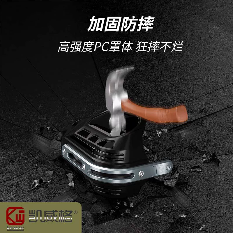 凯威格 Pedal, windproof modified windproof cover, hand cream, universal electric car, pen