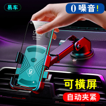 Car mobile phone holder Car suction disc universal universal navigation support clip in the car
