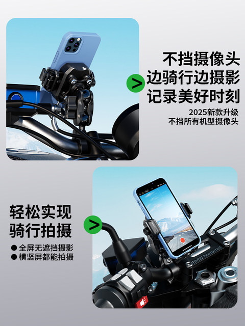 Kaiweige Motorcycle Phone Holder Shockproof Waterproof Battery Bike Delivery Navigation Electric Vehicle Phone Holder