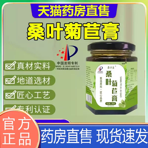 Товары от 创世德大药房旗舰店