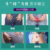 Materia Medica геморроидный гель геморрой геморроидная паста смешанный геморроидный мясо шарика анал в мужском флагманском магазине 2JH