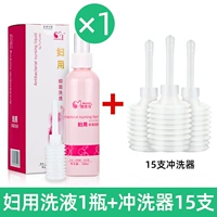 1 бутылка прачечной с лосьоном+15 филиалов