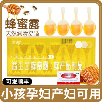 Kaiselu (containing glycerin) 10ml*20 pieces/box baby maternal kaiselu containing glycerin adult genuine intestinal laxative