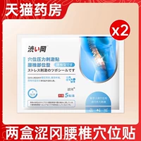 2 коробка [Basic]