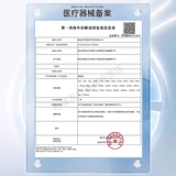 Физиологичная морская вода, противовоспалительное средство, чистящее средство для промывания носа, анти-акне