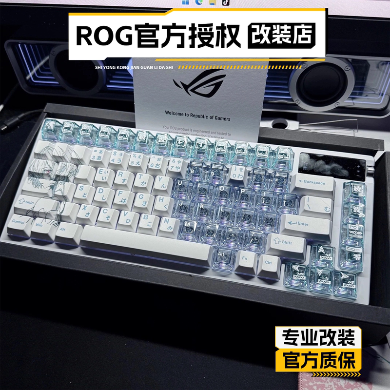 Rog Demon Mechanical Keyboard Fully Customized Demon X/Ex/1St Generation Asus Republic of Gamers Mechanical Switch for Gaming and Office Use