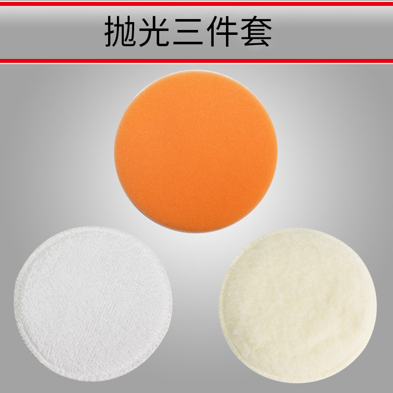 Sand Paper Machine Accessories Polished Cotton Wool Pan Cotton Fabric Disc