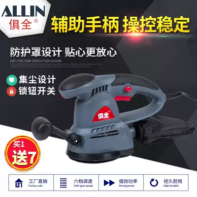 Small electric grinder sandpaper machine sanding oil paint wood wall batch soil grinding machine Woodworking polishing machine