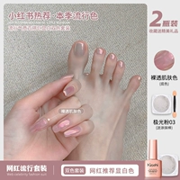 Обнаженная кожа+порошок Aurora 03