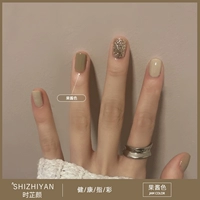 【Цвет варенья】