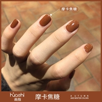 【Мокко карамель】