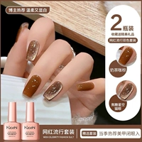 Темно коричневый