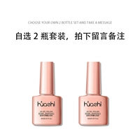 Выберите две бутылки [Цвет ноты сообщения]