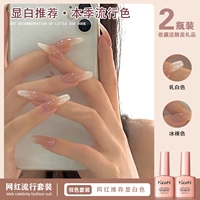 Кремовый, белый