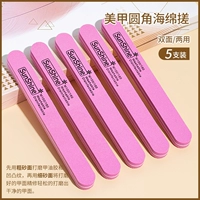 [Круглый губчатый потирание] 5 установок (случайный цвет)