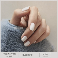 【чисто белый】