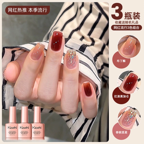 Красный нюдовый лак для ногтей для маникюра для ногтей, популярно в интернете, 2025 года, новая коллекция, «Холодное сердце»