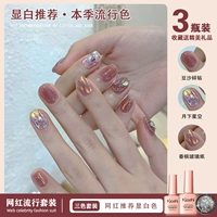 Компания Bean Paste Cruping Diamond+Ежемесячное звездное небо+стеклянная бумага шампанского