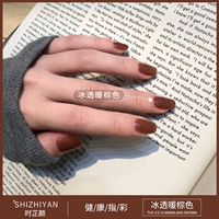 【Лед и теплый коричневый】