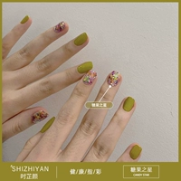 【Кэнди Стар】