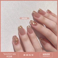 【Чай из льда】】