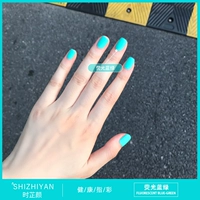 【Флуоресцентный синий и зеленый】