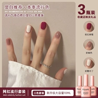 Розовая рисовая малина+сырный пудинг+кофейный цвет молока