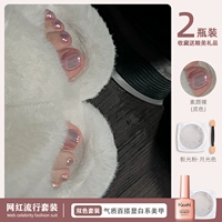 Su Yan Nude+Aurora Pink Moonlight