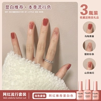 Горный чай тонкая вспышка+черный варенье+лазерная полоса