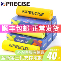 Presas flat rubber band third generation slingshot rubber band violent wear-resistant frame custom wide rubber band set frame