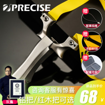 Presas New Product high back Chicken King 440C stainless steel clip fast pressing outdoor flat leather slingshot high precision competition