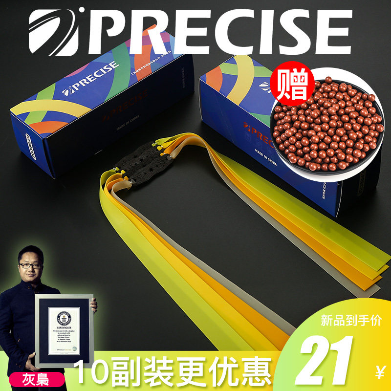 Three generations of PreSasso flat leather gluten violence thickened rubber band High with frame wide leather fascia 10 submount