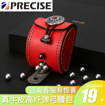 Presas steel ball package cowhide leather high fiber slingshot running bag replacement strong magnetic ring tendon group high fiber pocket grain bag