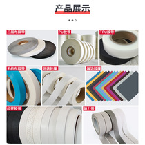 Jacket three layers with non-woven printed PU tape raincoat tent protective clothing hot melt waterproof tape