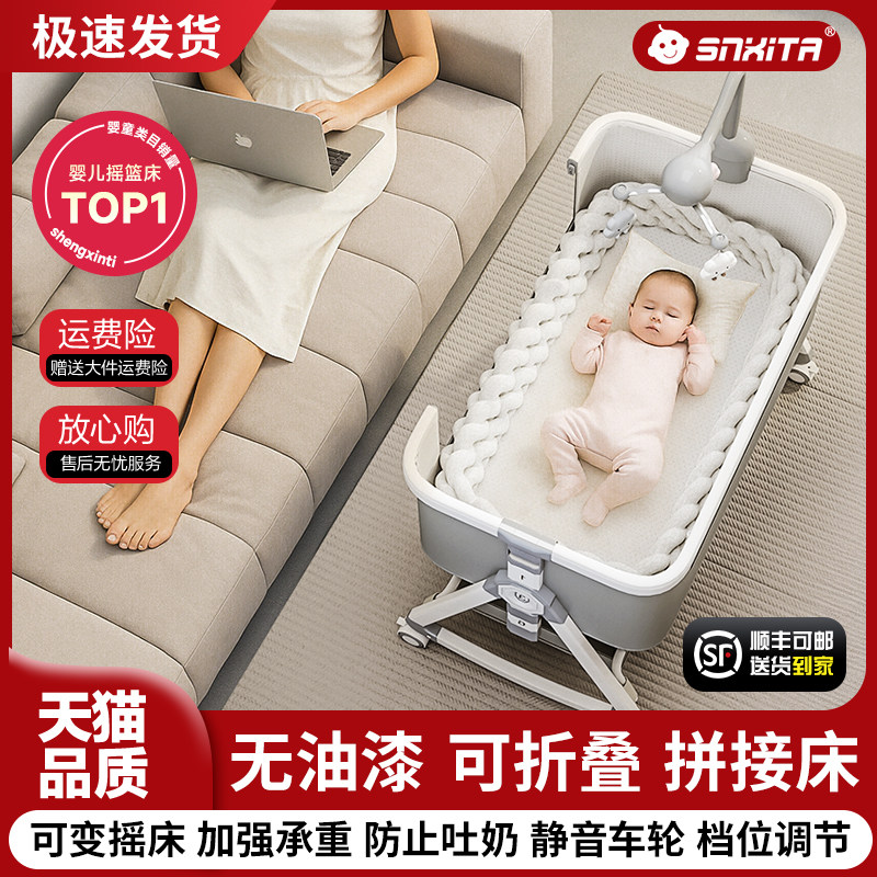 ���Ͻ�Ӥ�������ƶ���Яʽҡ�������۵��๦��bb��������ƴ�Ӵ� 162.9Ԫ