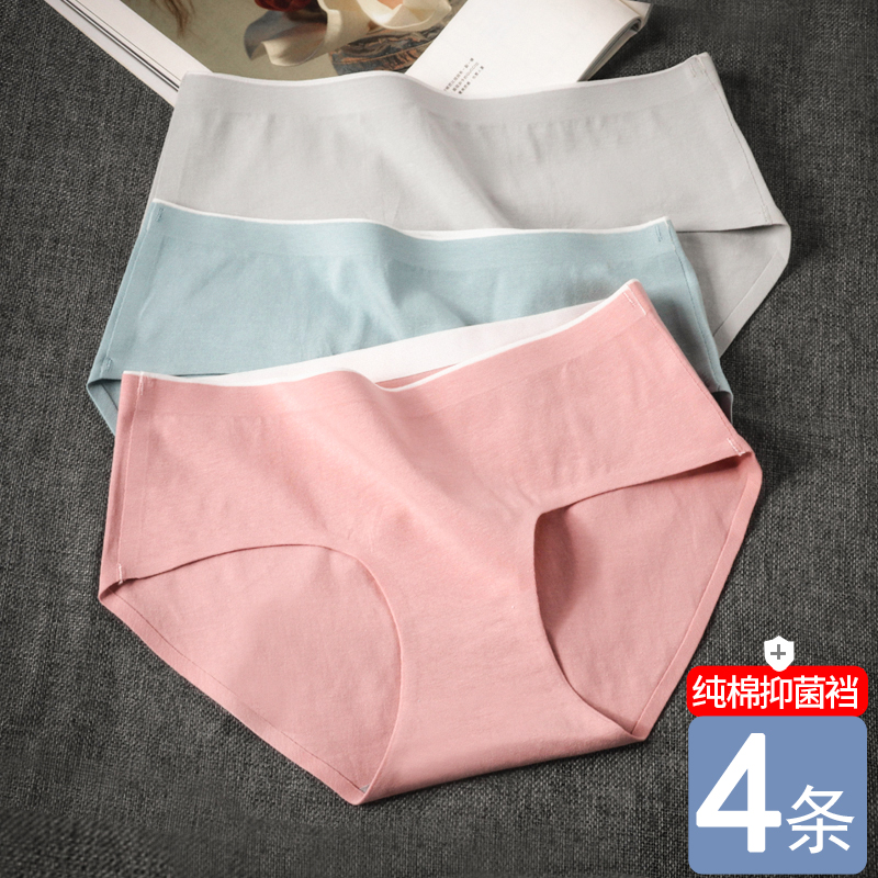 4 dress ladies No marks Underwear Women Full Cotton Summer Thin breathable mid-waist girls Triangle pants
