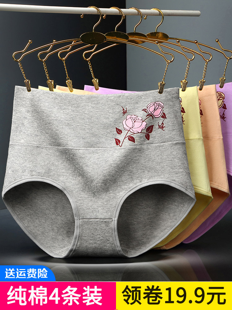 Mom dark casual high waist underwear female travel girl elderly trend thin section durable convenient shorts